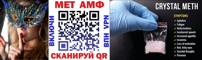 АМФ 97%  мориарти формула  Дальнегорск  купить наркоту 