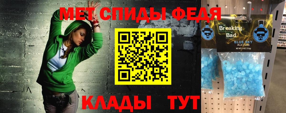 АМФ  АМФ Розовый  Вход с VPN  Дальнегорск 