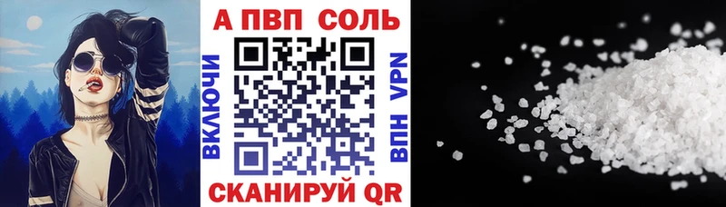 A PVP СК КРИС  Дальнегорск 