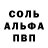 МЕТАМФЕТАМИН пудра Jennifer Berroth