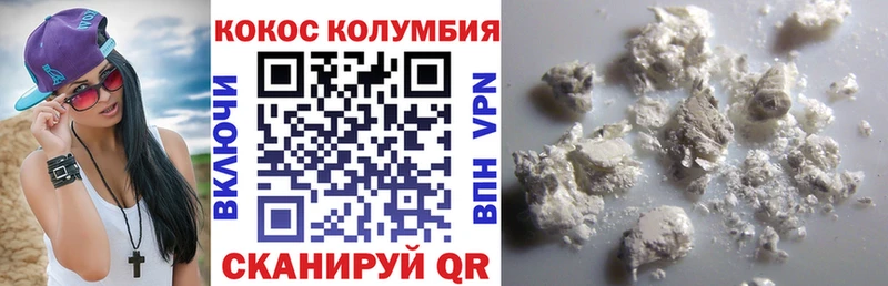 COCAIN 99%  Дальнегорск 
