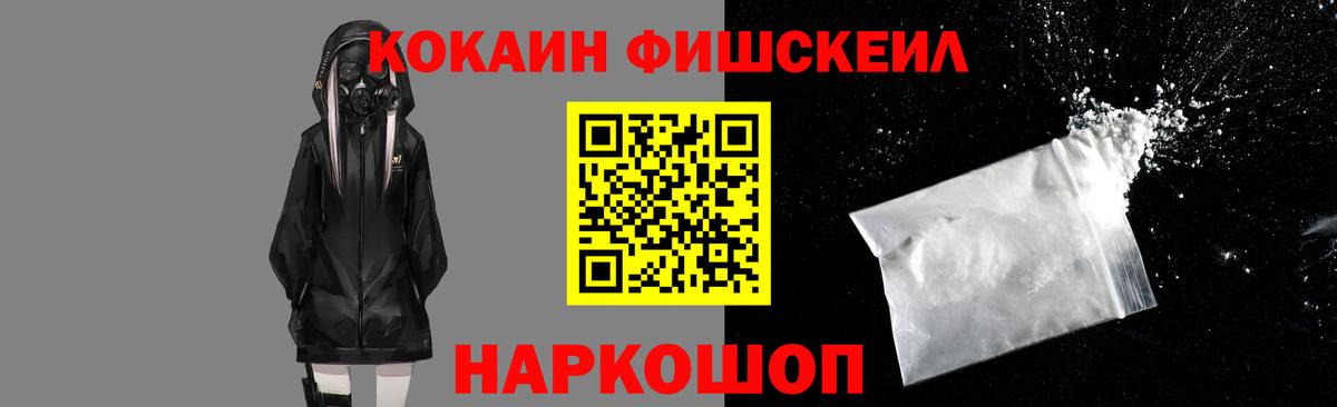 COCAIN Колумбийский Дальнегорск