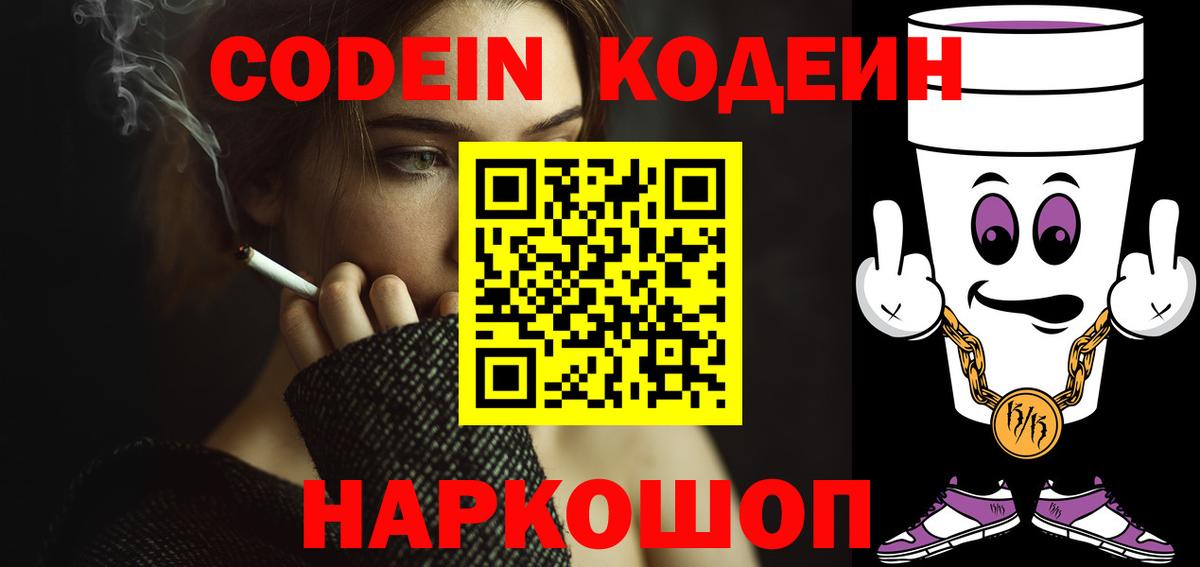 Alpha-PVP Дальнегорск