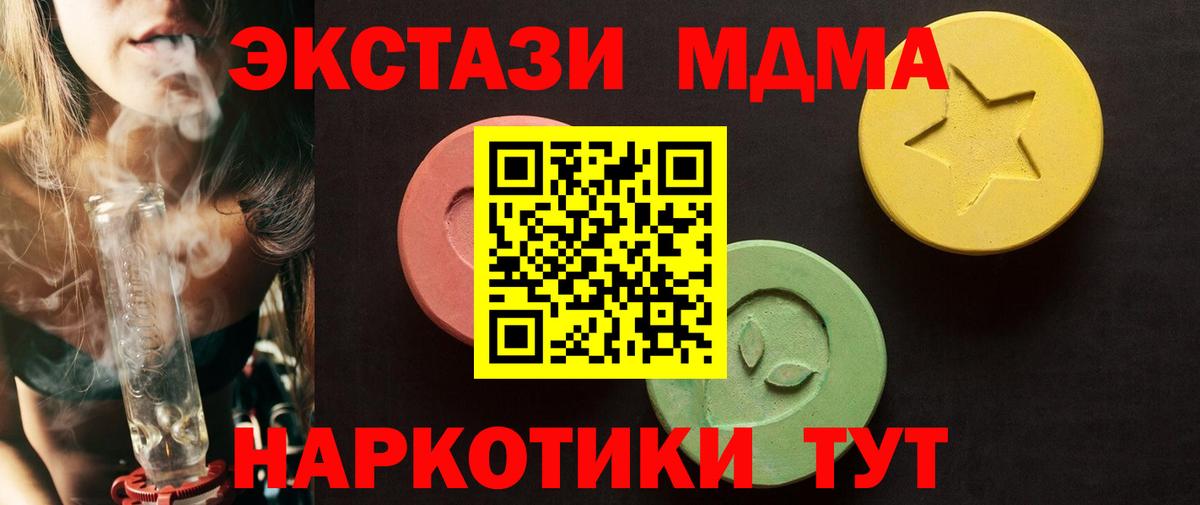 Дальнегорск  Ecstasy диски  ЭКСТАЗИ louis Vuitton  Ecstasy  Вход с VPN 
