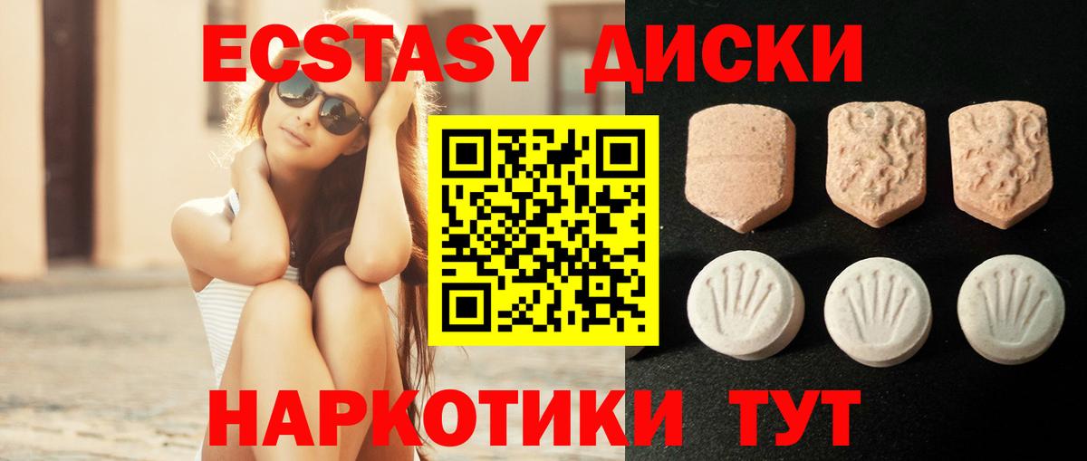ЭКСТАЗИ VHQ Дальнегорск