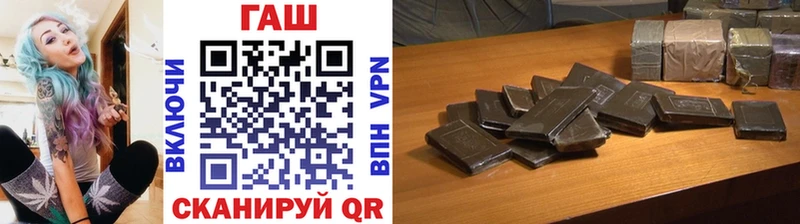 ГАШИШ 40% ТГК  как найти наркотики  Дальнегорск 