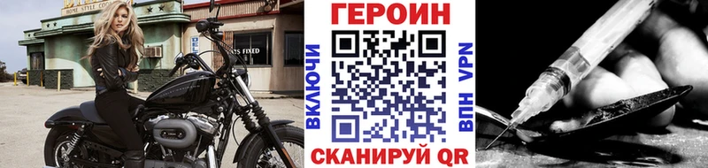 Героин VHQ  Дальнегорск 