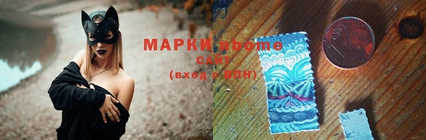 марихуана Бугульма