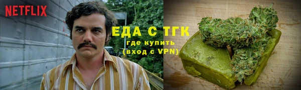 таблы Бронницы