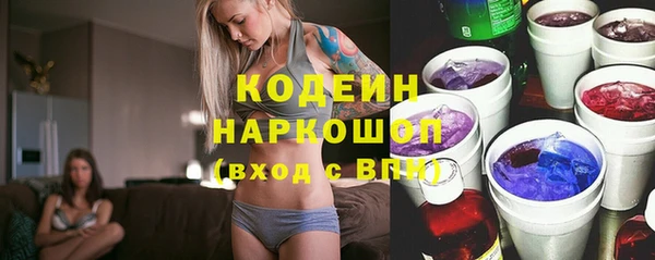 таблы Бронницы