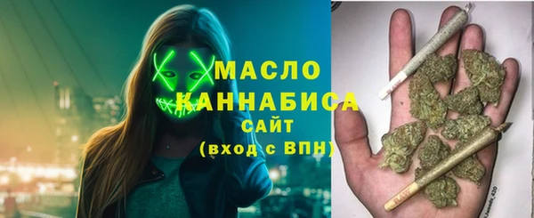 таблы Бронницы