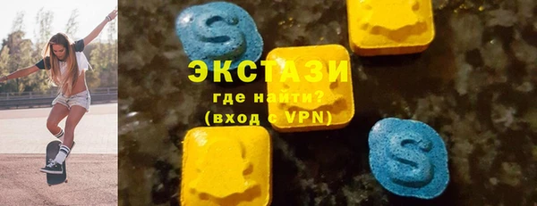 марихуана Бугульма