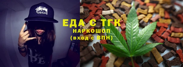 марихуана Бугульма