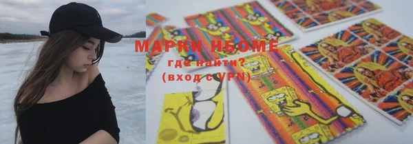 ГАЛЛЮЦИНОГЕННЫЕ ГРИБЫ Богородицк