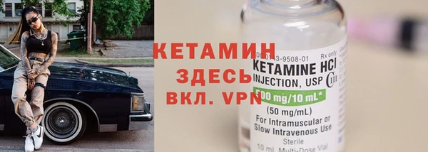 ГАЛЛЮЦИНОГЕННЫЕ ГРИБЫ Богородицк