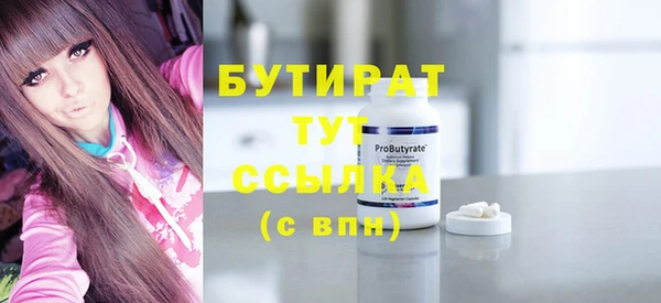 трава Бородино