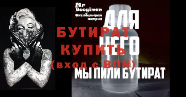 марихуана Бугульма