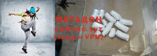 марихуана Бугульма