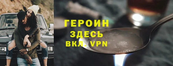ГАЛЛЮЦИНОГЕННЫЕ ГРИБЫ Богородицк