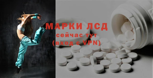 трава Бородино