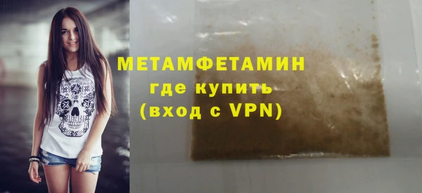 ГАЛЛЮЦИНОГЕННЫЕ ГРИБЫ Богородицк