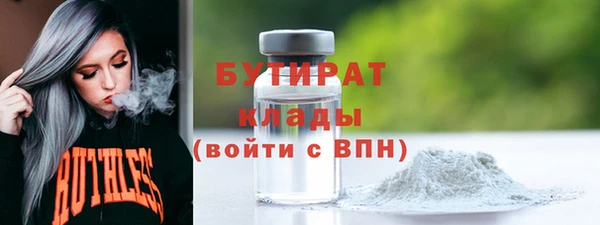 таблы Бронницы