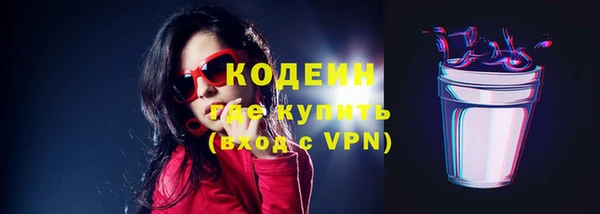 ГАЛЛЮЦИНОГЕННЫЕ ГРИБЫ Богородицк