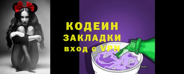 таблы Бронницы