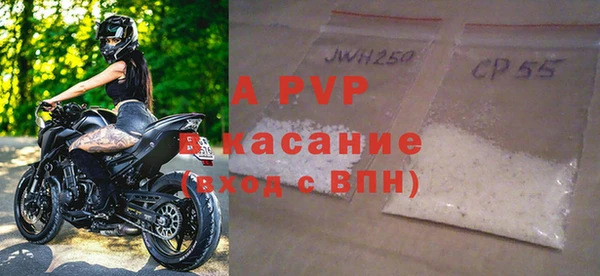 таблы Бронницы