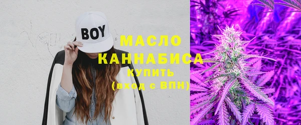 ГАЛЛЮЦИНОГЕННЫЕ ГРИБЫ Богородицк
