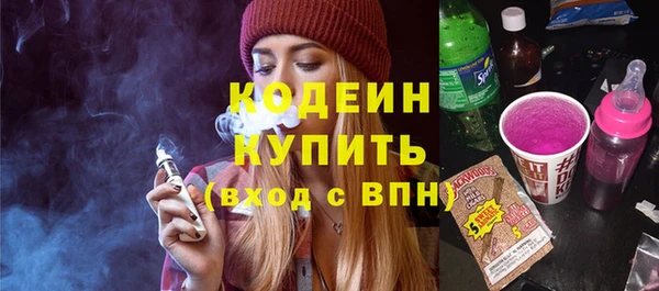 марихуана Бугульма