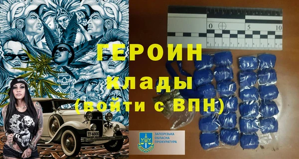 трава Бородино