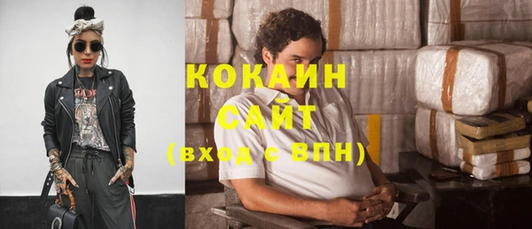 таблы Бронницы
