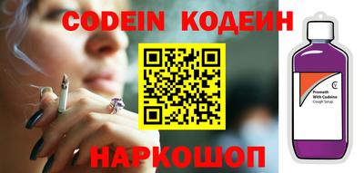 не бодяженный Иваново