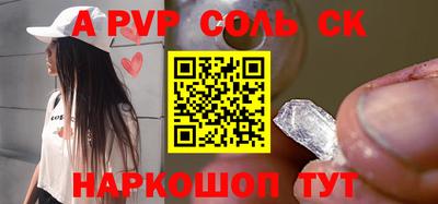 стаф Каменск-Шахтинский