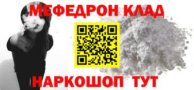 синтетический гашиш Ивантеевка