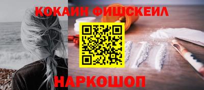 стаф Каменск-Шахтинский