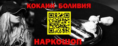 не бодяженный Иваново
