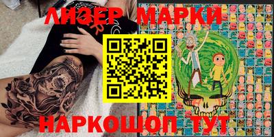 молекула духа Камень-на-Оби