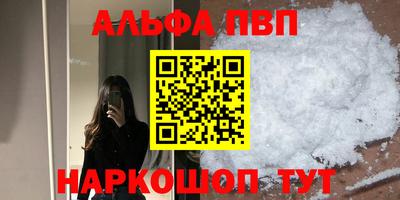 бутик Каменск-Уральский