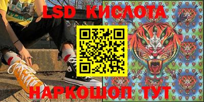синтетический гашиш Ивантеевка