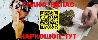 не бодяженный Иваново