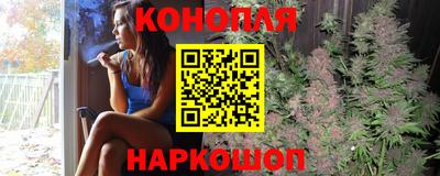 синтетический гашиш Ивантеевка