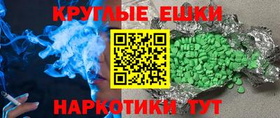 не бодяженный Иваново