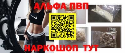 молекула духа Камень-на-Оби