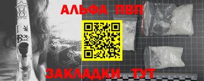 стаф Каменск-Шахтинский