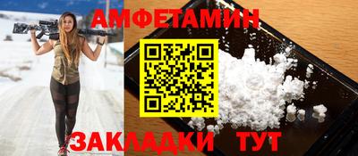 стаф Каменск-Шахтинский