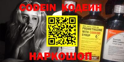 синтетический гашиш Ивантеевка