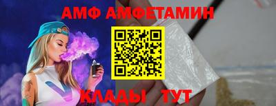 синтетический гашиш Ивантеевка