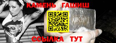 стаф Каменск-Шахтинский